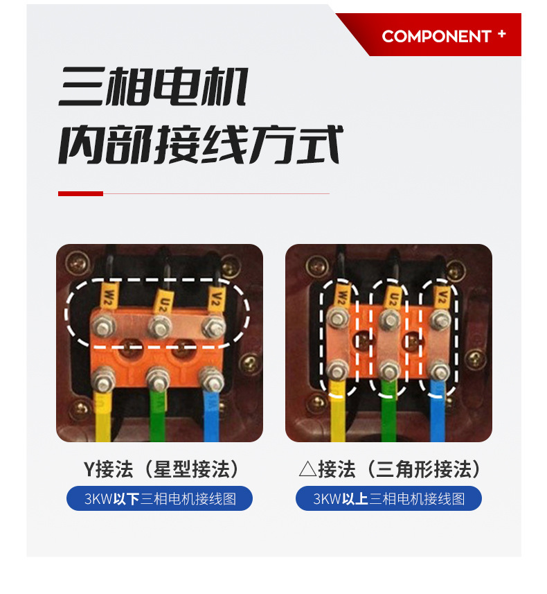 1、YCT系列電磁調(diào)速三相電機_02