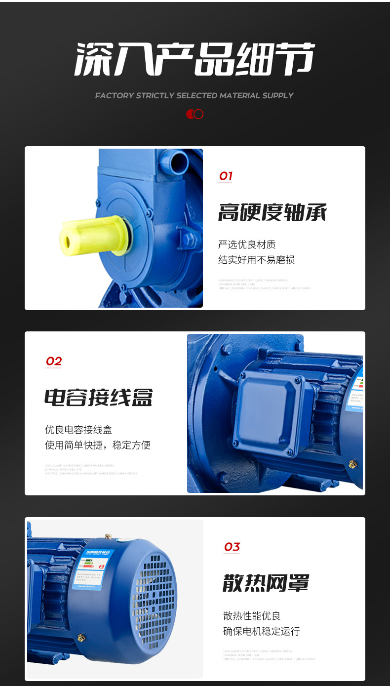 1、YCT系列電磁調(diào)速三相電機_09