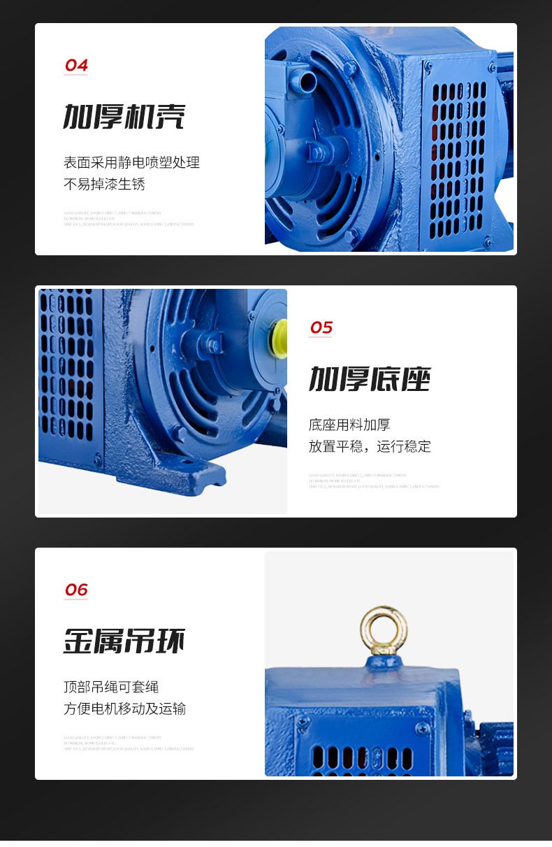 1、YCT系列電磁調(diào)速三相電機_10