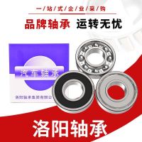 洛陽LYC深溝球軸承6311E ZZ RS RZ N C3 P5 高速靜音電機(jī)床農(nóng)機(jī)
