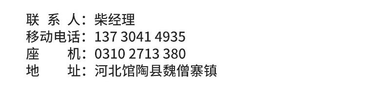 內(nèi)頁(yè)_16