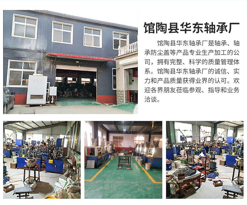 內(nèi)頁(yè)_14