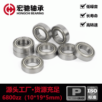 6800深溝球軸承 內(nèi)徑10*19*5mm 低噪音云臺跟拍微型軸承廠家