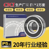 深溝球軸承6206軸承 6207 208軸承 2RSZZ高速靜音電機0類深溝 軸承