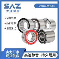 45BWD10 90369-45003 458445輪轂軸承適用豐田佳美 馬自達(dá) 福特等