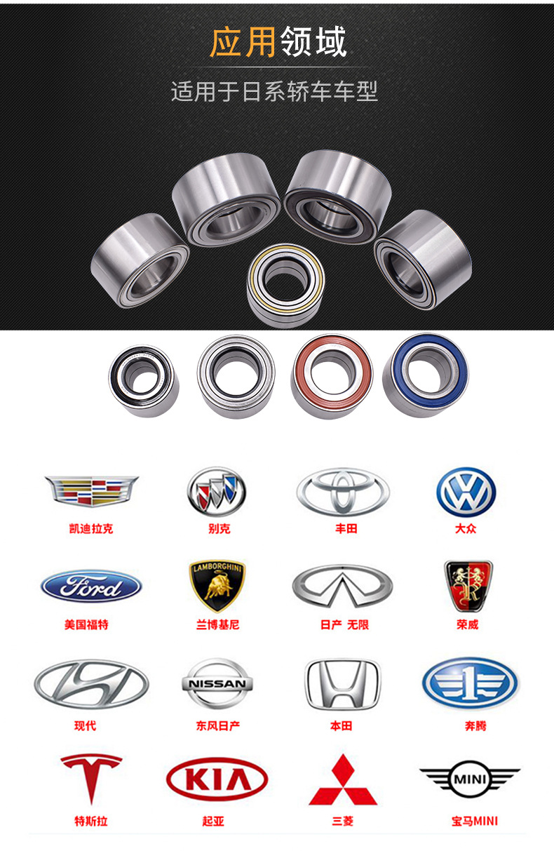 汽車輪轂軸承_16.jpg