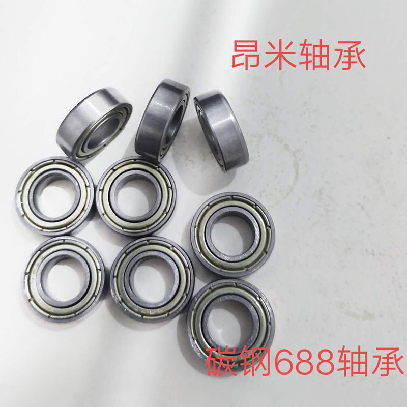 碳鋼688軸承鐵 8*16*5 微型軸承 門(mén)窗跳繩軸承