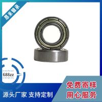 生產(chǎn)廠家碳鋼688軸承 鐵688軸承 門窗玩具微型軸承 內(nèi)8外16厚5