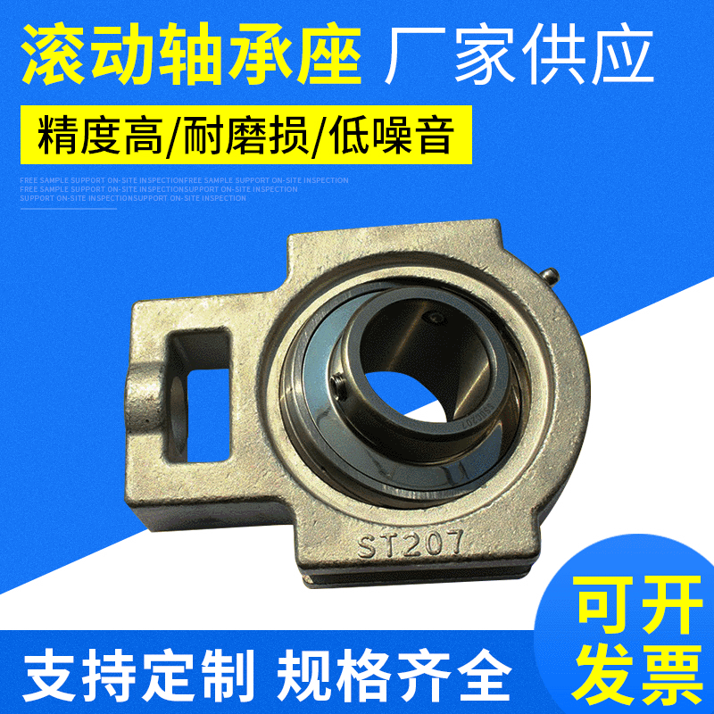 高速滾動汽車軸承 機(jī)械用軸承定做 高精度非標(biāo)帶座軸承.ST-207