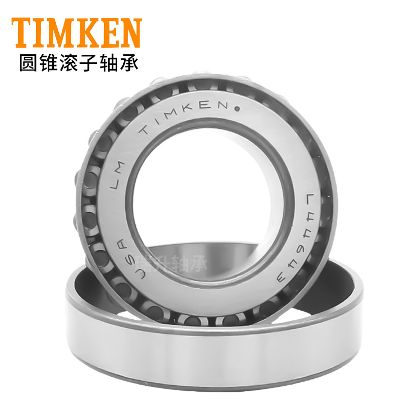七類圓錐滾子軸承32216/32217/32218/32219高速靜p5p4
