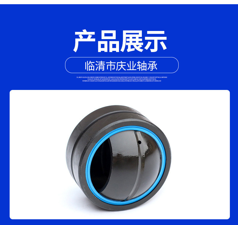 向心關(guān)節(jié)軸承GEZ-ES_09.jpg