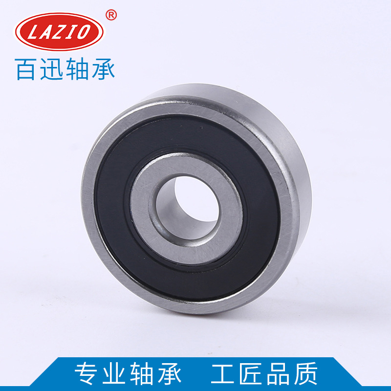 6303ZZ/2RS 深溝球軸承 離合器惰輪沙灘車暖通空調(diào)清洗熱處理設(shè)備