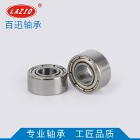 683ZZ/2RS 微型軸承 冰箱風(fēng)扇電機(jī)軟驅(qū)動(dòng)器釣具辦公器械