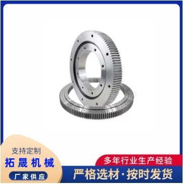 011外齒回轉(zhuǎn)支承小型旋轉(zhuǎn)轉(zhuǎn)盤軸承塔吊機(jī)挖機(jī)轉(zhuǎn)向回轉(zhuǎn)支承