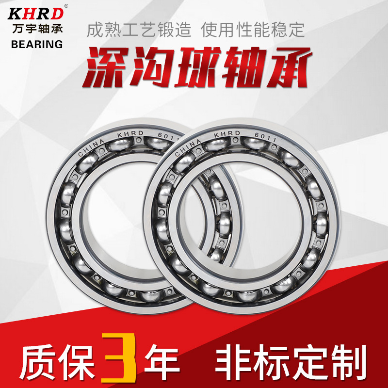 廠家深溝球軸承內(nèi)燃機(jī)水泵軸承624ZZ/2RS高轉(zhuǎn)速電機(jī)深溝球軸承