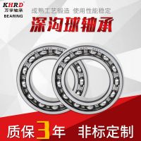 廠家深溝球軸承內(nèi)燃機水泵軸承624ZZ/2RS高轉(zhuǎn)速電機深溝球軸承