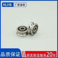 U槽V槽軸承SG10 SG15 SG20 V槽 U槽軸承 廠家直銷