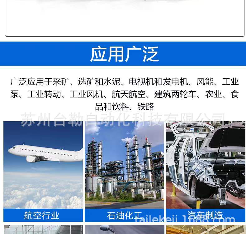 HRB 哈爾濱軸承詳情圖