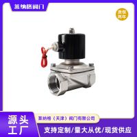 電磁閥不銹鋼/鑄鐵常閉螺紋活塞式管道開關(guān)高溫高壓蒸汽電磁閥