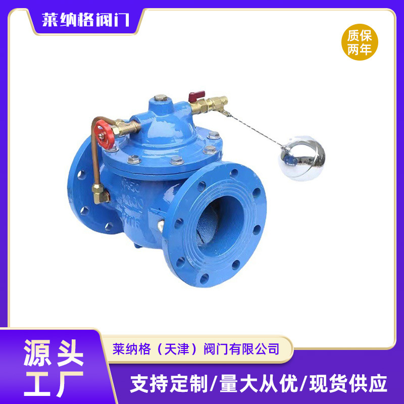 球墨鑄鐵100x浮球閥雙向二通式絲扣球閥DN15/20/25天津廠家批發(fā)