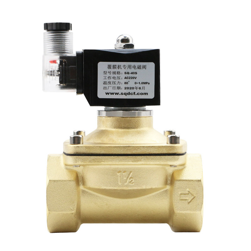 覆膜機用黃銅常閉電磁閥AC220V DC24V廠家供應(yīng)氣動開關(guān)水閥控制閥