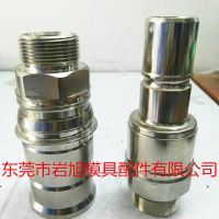 法式STAUBLI 史陶比爾快速接頭RMI20.7105/EA/JV大流量接頭