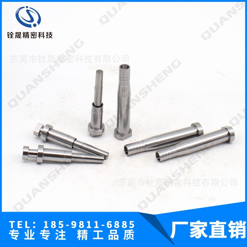 SKD61鑲件 SKH51鑲件 精密模仁 SKH51一階型芯 醫(yī)遼模具零件