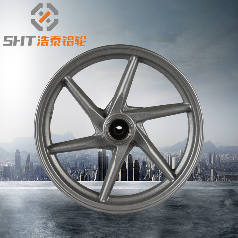 廠家直供10寸鋁合金輪轂電動車電摩改裝前輪鼓剎碟剎輪配件浩泰