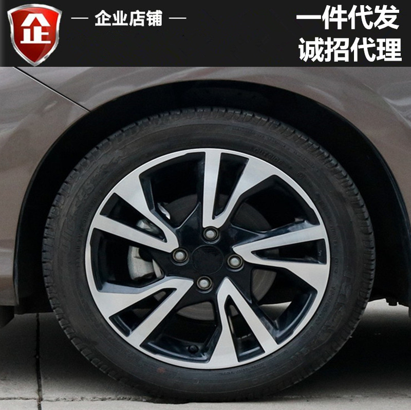 適用15寸哥瑞鋁合金輪轂 鋒范 飛度 思迪 理念S1輪轂鋼圈輪圈輪輞