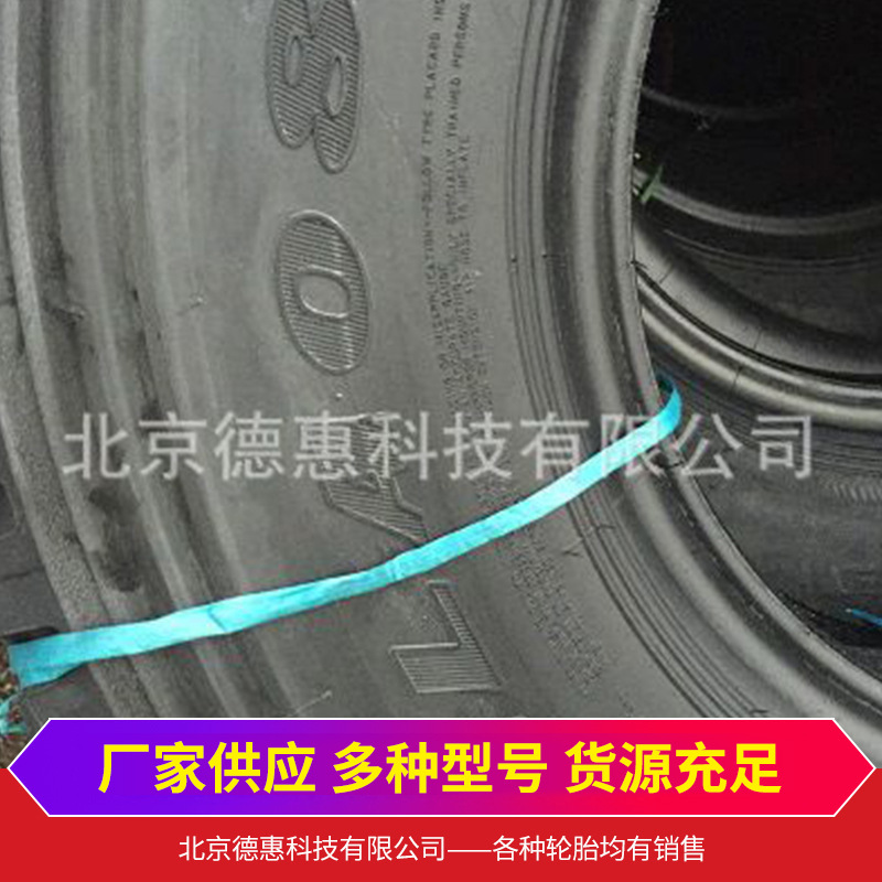 玲瓏1100R20 18PR 玲瓏輪胎 載重輪胎 廠家批發(fā) 支持定制