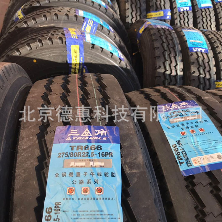 微信圖片_20190212134740