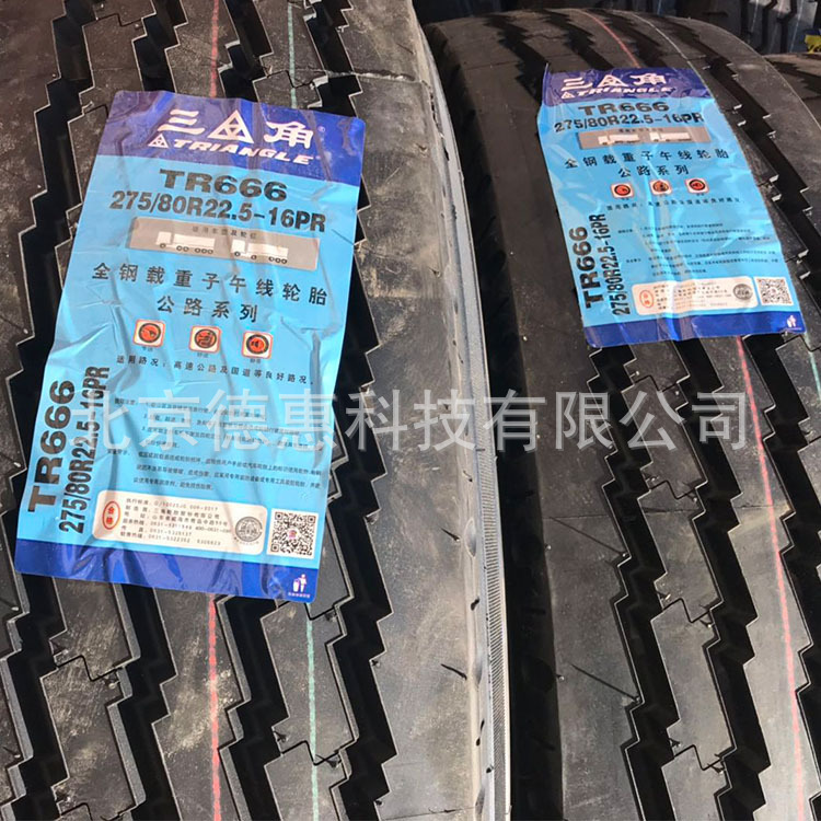 微信圖片_20190212134737