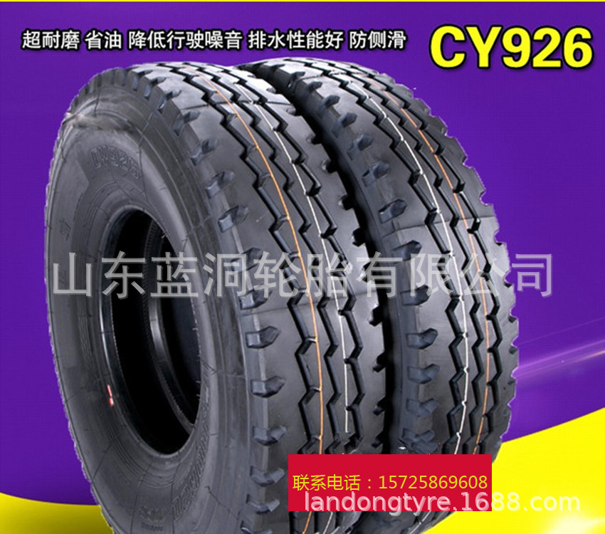 朝陽正霸全鋼絲子午線輪胎 CY926花紋 1000R20輪胎批發(fā)零售