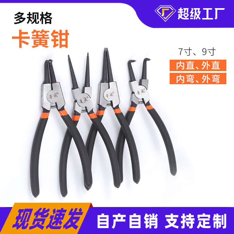 多功能卡簧鉗工具套裝卡環(huán)鉗擋圈鉗彈簧鉗卡黃鉗內(nèi)卡鉗兩用卡簧鉗