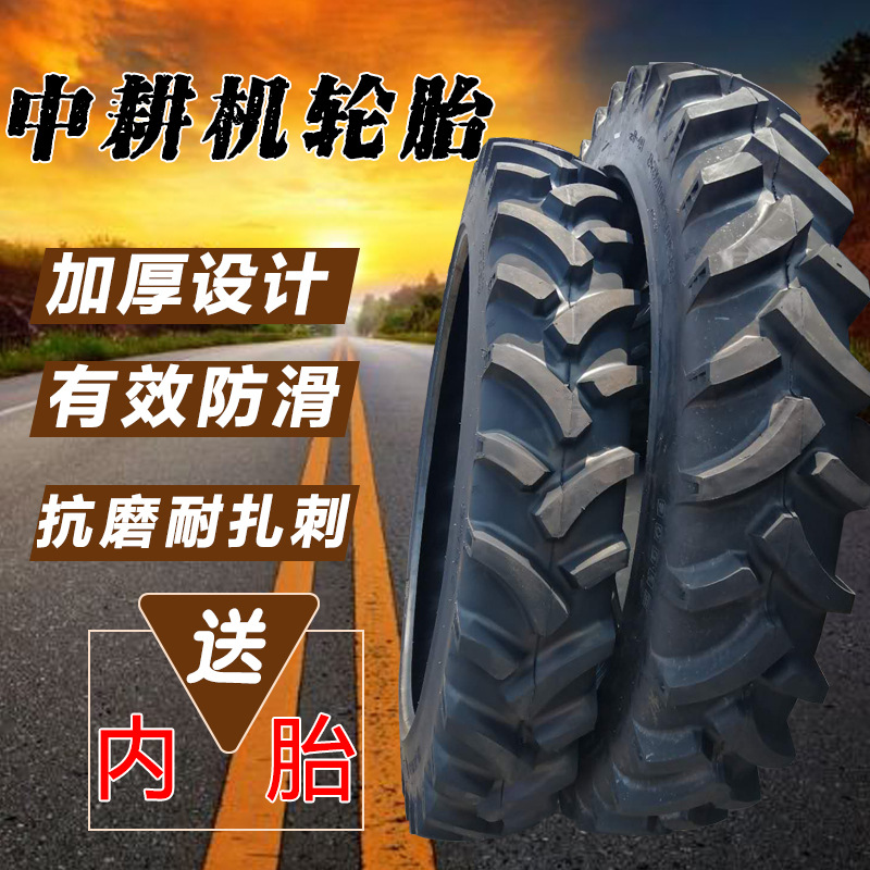 產(chǎn)地貨源中耕機采棉機農(nóng)用加厚輪胎9.5 11 12.4-28 32 38 42 48