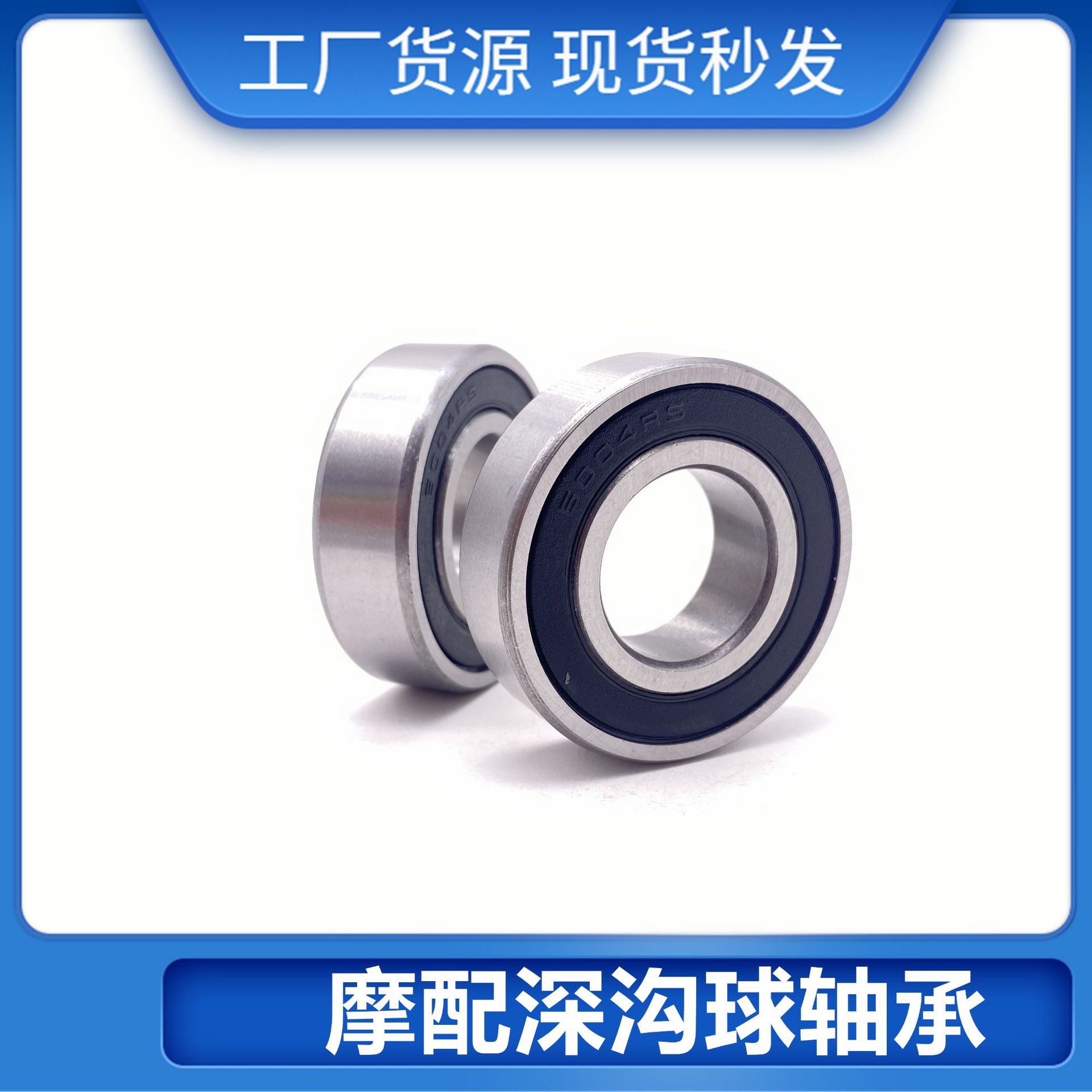 變速箱軸承 6205LT 英制非標(biāo)深溝球軸承 6205LT1 汽車止動銷軸承