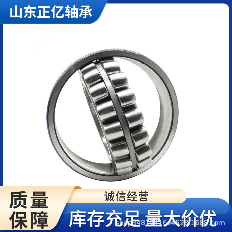 三類調(diào)心滾子軸承22307 22308 22309 22310 22311E E1W33進(jìn)口工藝