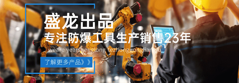 活扳手_4@凡科快圖