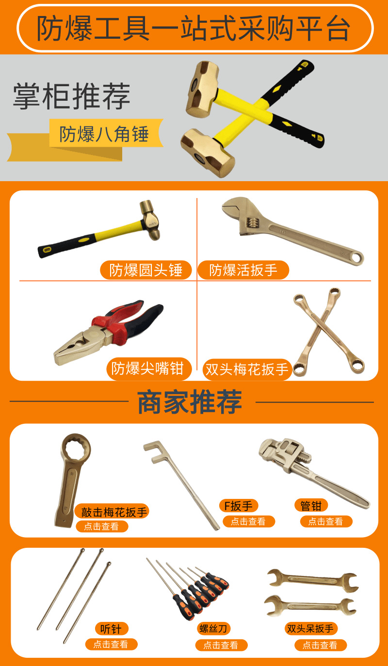 未命名@凡科快圖 (2)