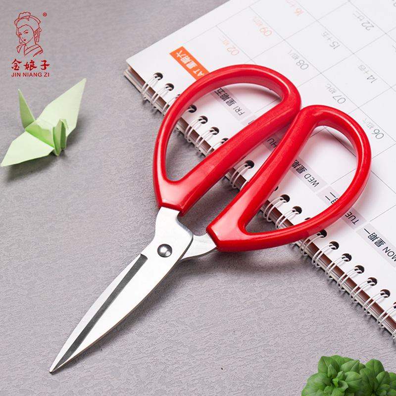 金娘子家用剪刀不銹鋼小巧手工剪線頭剪尖頭實(shí)用廚房