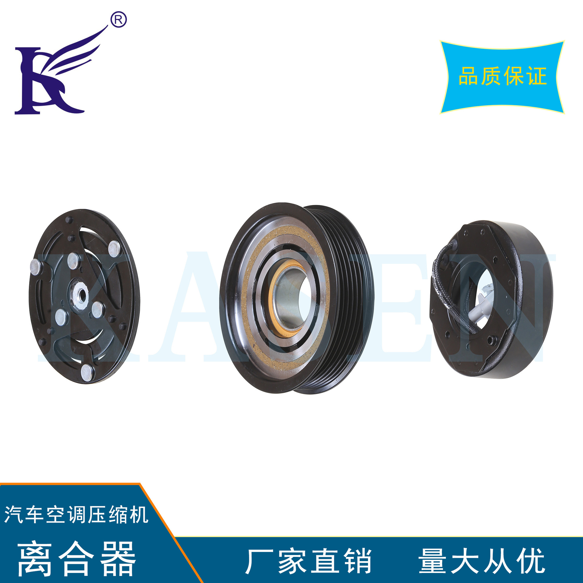 適用于福特福睿斯汽車空調壓縮機電磁離合器三件套