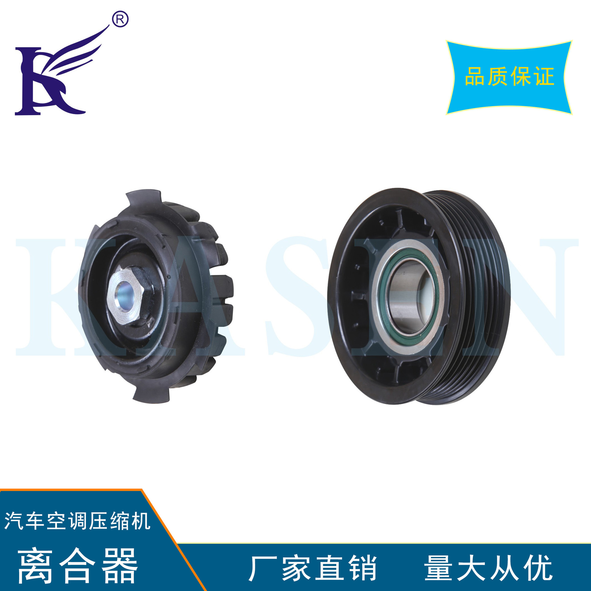 適用新款奧迪A6L2.0電控汽車空調壓縮機泵頭電磁離合器