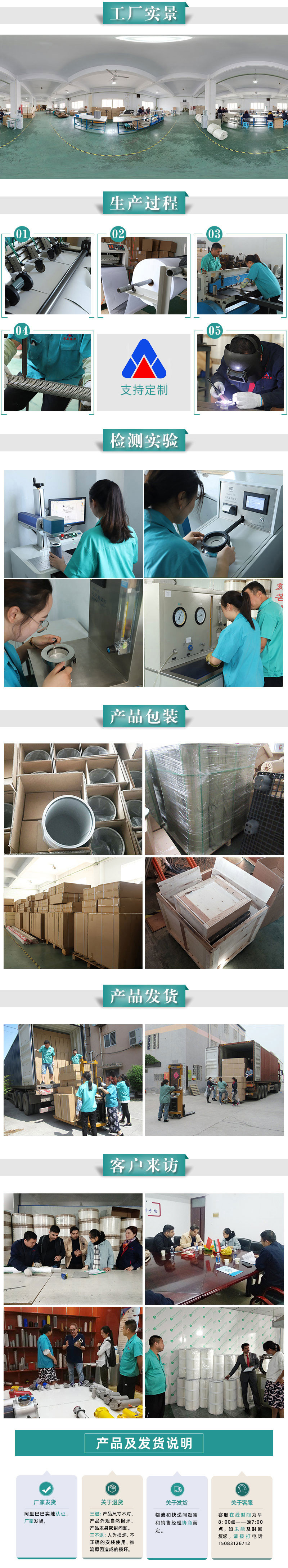 阿里詳情整體模板+發(fā)貨說明_03