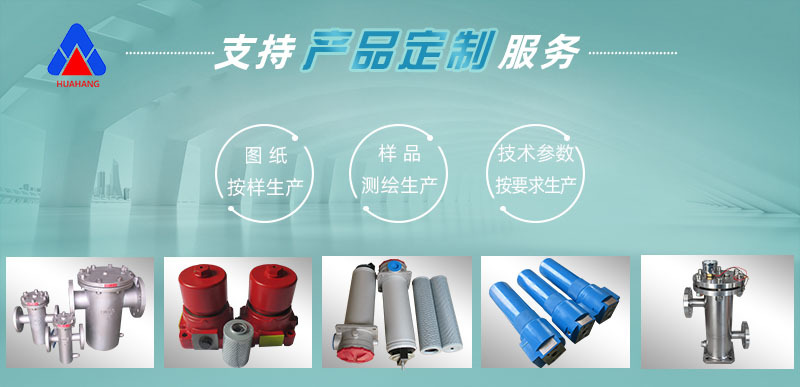 過濾器產(chǎn)品定制加標(biāo)志改
