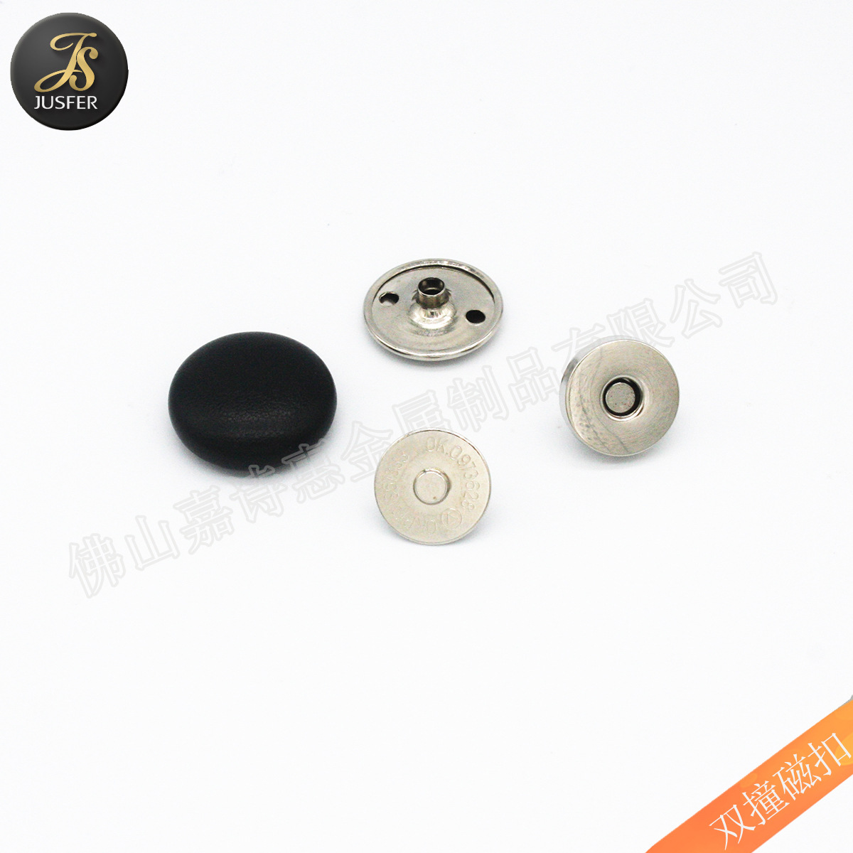 實力廠家直供按扣外套專用圓形金屬磁扣大批量現(xiàn)貨 服裝磁扣