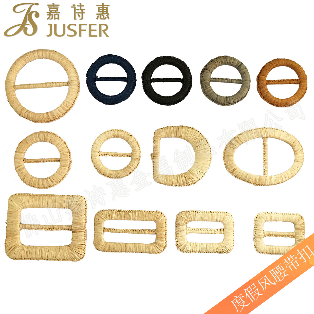 嘉詩惠廠家直供方形拉菲草扣子 編織愛情草腰帶扣頭 方形腰帶扣