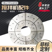 遼寧海諾攪拌機(jī)配件葉片襯板瀝青水泥混凝土攪拌機(jī)站拌葉工程機(jī)械