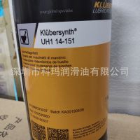 Klubersynth UH114-151食品級制藥潤滑脂/克魯勃UH1 14-151 食品脂