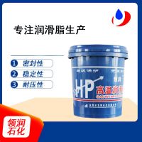 山東潤滑脂 高溫鋰基潤滑脂 復(fù)合藍(lán)色脂 機(jī)械用脂 黃油桶裝