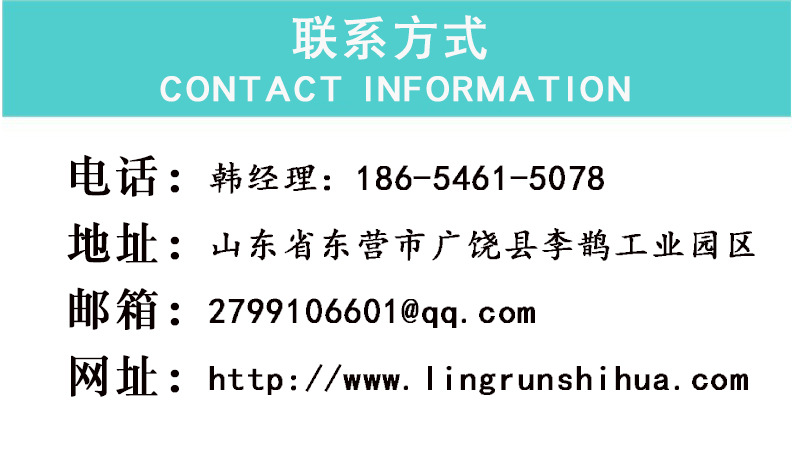 阿里聯(lián)系方式韓經(jīng)理.jpg